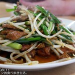 長栄軒 - レバの下処理が見事