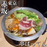 完全個室居酒屋 串ばってん - 