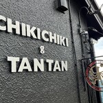 CHIKICHIKI & TANTAN - 