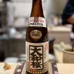 すしやのたい悟 - 大和桜   芳醇な味わいがGood♡