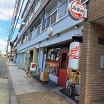 Nakagawa Shokudou - お店の外観