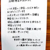 七條 - 
