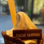 カカオサンパカ 丸の内本店 - 