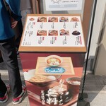 自家製麺 肉スタイル林 - 