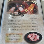 焼肉 丸惠 - タンがとにかく美味しい！