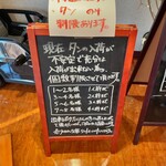 焼肉 丸惠 - みんなに食べてもらおう！