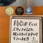 焼肉 丸惠 - 「2023年」も百名店、獲りました！