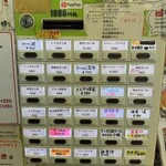 とんかつ七兵衛 三宮店 - 