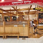 コメダ珈琲店 - 外観