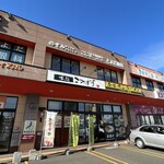 味処 こめます - 2023/10  店舗外観