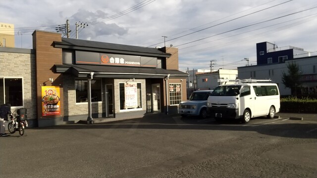 吉野家 仙台宮千代店 - 薬師堂（牛丼）の写真