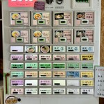 寿製麺 よしかわ - 