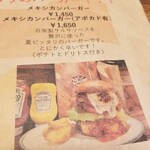 CHILLAX BURGERS&WINE - 