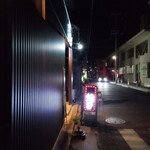 Izakaya Utage - 