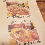 CHILLAX BURGERS&WINE - 