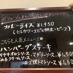 カフェダイニング ナナヴァル - 