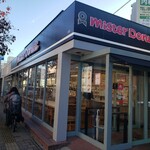 Mister Donut - 