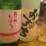 日本酒餐昧うつつよ - 