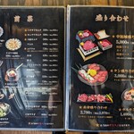 やきにくホルモン 幸心 - 