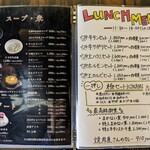 やきにくホルモン 幸心 - 