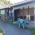 お食事処 えんむすび - お店外観