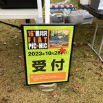 The Pie Hole Los Angeles Kyu Karuizawa