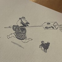鰻割烹 伊豆栄 本店 -  鰻割烹 伊豆栄 本店 -