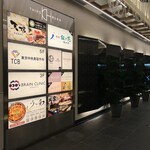 名駅 鮨 Sublime - 