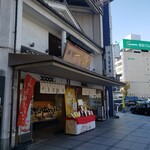 千鳥屋 - 