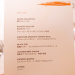 Scarpetta Tokyo - 