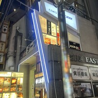 天冨良 銀座 よこ田 梅田別邸 - 