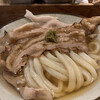 Udon Kyutaro