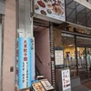 大衆餃子閣