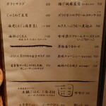 Izakaya Ichi - 