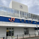 Marugoto Surugawan - 新富士駅