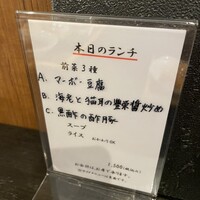 豊栄 - 
