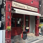 Patisserie Ravi,e relier - 