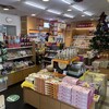 谷田部東パーキングエリア（上り）ショッピングコーナー - 谷田部東PA・ショッピングコーナー！