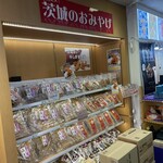 谷田部東パーキングエリア（上り）ショッピングコーナー - 