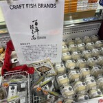 谷田部東パーキングエリア（上り）ショッピングコーナー - 
