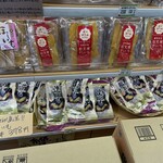 谷田部東パーキングエリア（上り）ショッピングコーナー - 