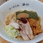 Ramen Dokoro Ayumiya - 油そば