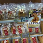 谷田部東パーキングエリア（上り）ショッピングコーナー - 