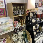 谷田部東パーキングエリア（上り）ショッピングコーナー - 