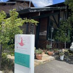 ティーハウス シマ - 