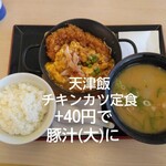 Katsuya - 番長➡天津飯チキンカツ定食　豚汁(大)に変更