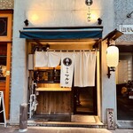 Yakitori Maruko - 