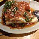 Sakana Food Uroko - 