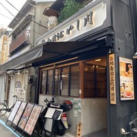 焼うお いし川 - 