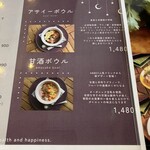 ABBEY - これも気になる。